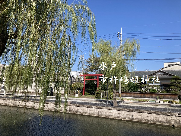 市杵姫神社