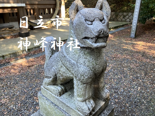 神峰神社