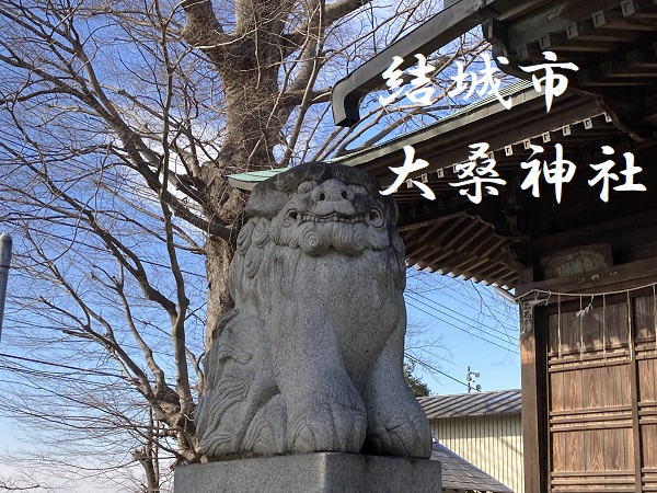 大桑神社