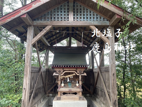 鹿島神社