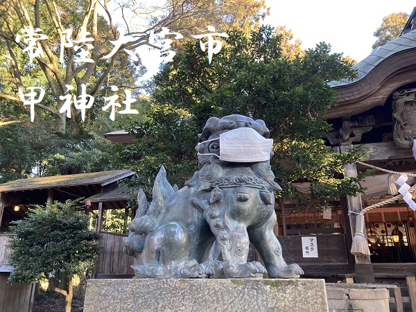 甲神社