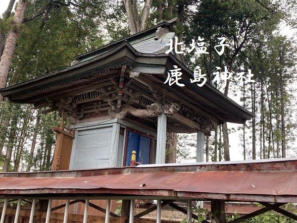 鹿島神社