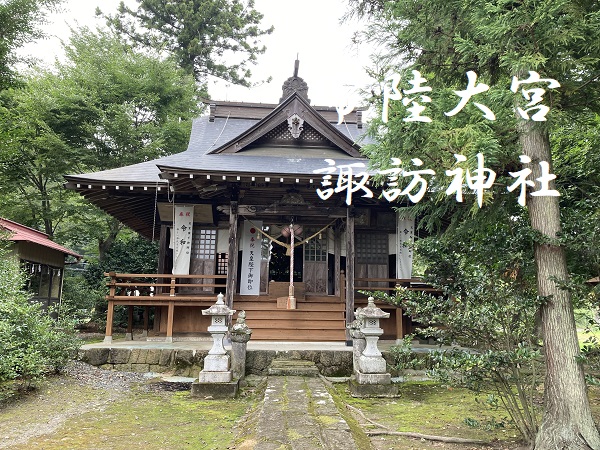 諏訪神社