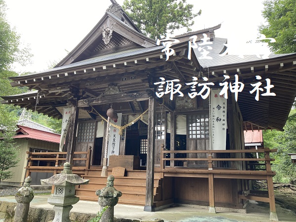 諏訪神社