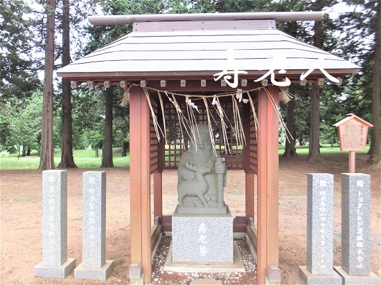 小幡山七福神神社