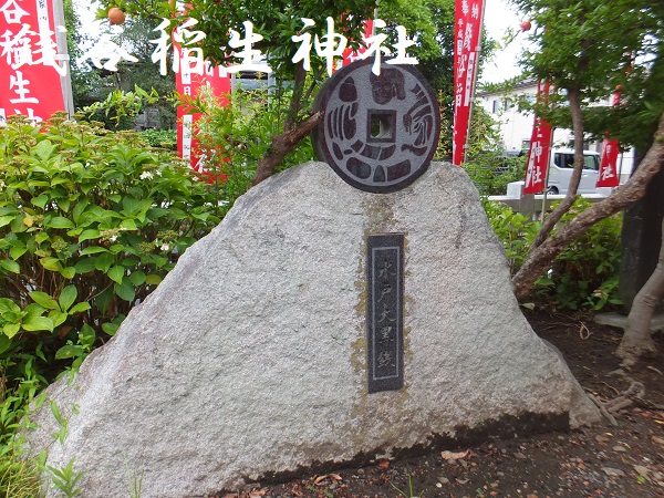 錢谷稲荷神社