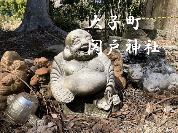 関戸神社