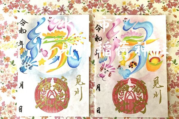 運気上昇～神社の花文字御朱印描いています（独学）